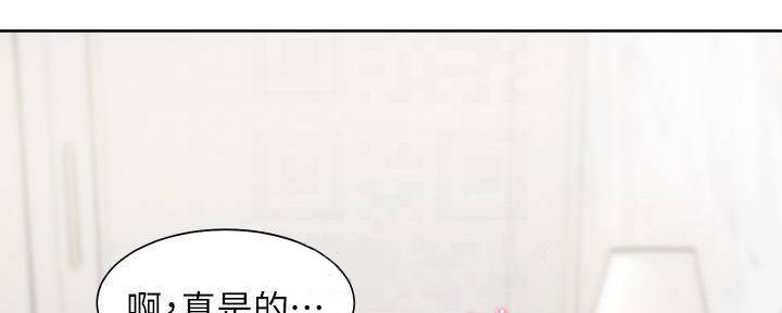 《渴望爱火难耐》第128话 第16页