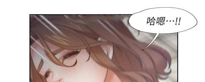《渴望爱火难耐》第128话 第20页