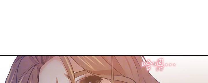 《渴望爱火难耐》第128话 第27页