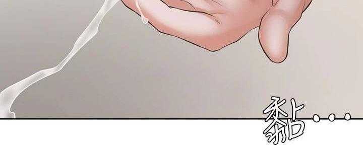 《渴望爱火难耐》第128话 第32页