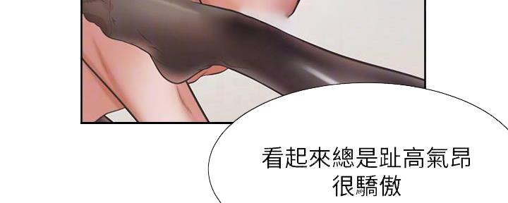 《渴望爱火难耐》第128话 第38页