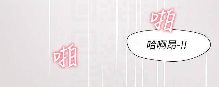 《渴望爱火难耐》第128话 第46页