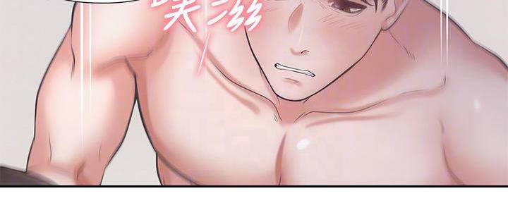 《渴望爱火难耐》第128话 第48页