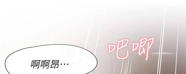 《渴望爱火难耐》第128话 第50页