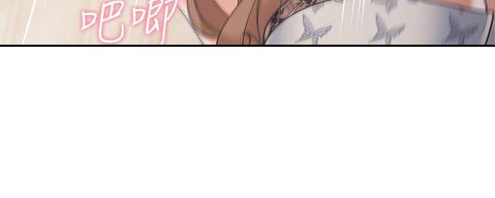 《渴望爱火难耐》第128话 第53页