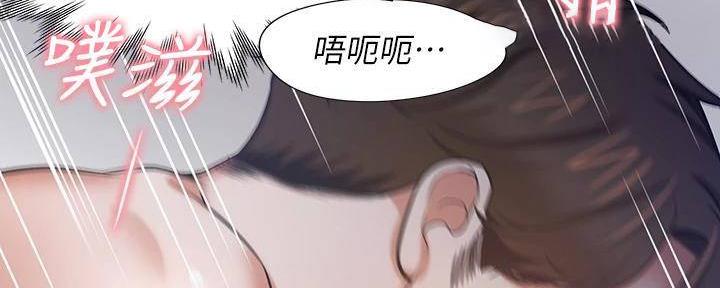 《渴望爱火难耐》第128话 第55页