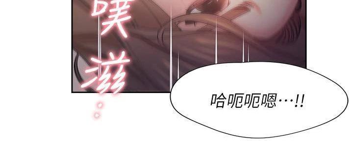 《渴望爱火难耐》第128话 第64页