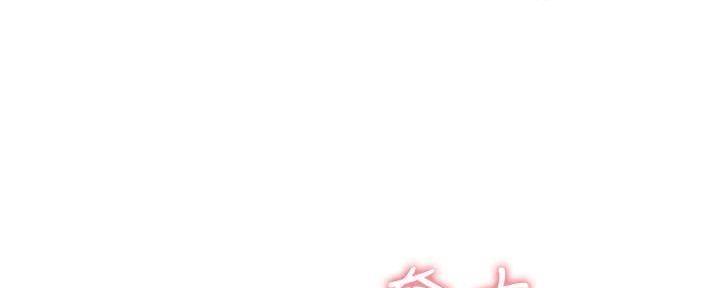 《渴望爱火难耐》第128话 第65页