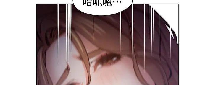 《渴望爱火难耐》第127话 第101页