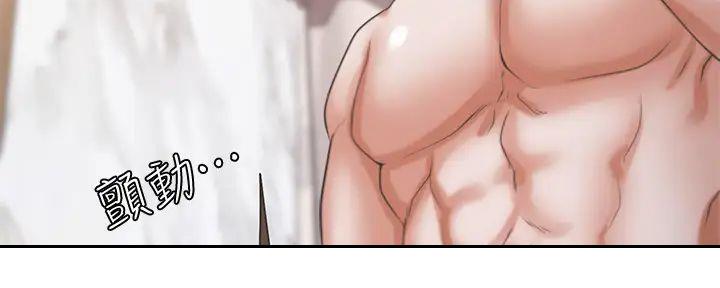 《渴望爱火难耐》第127话 第107页