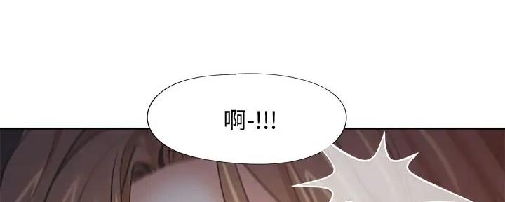 《渴望爱火难耐》第127话 第112页