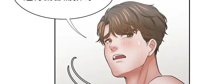 《渴望爱火难耐》第127话 第23页