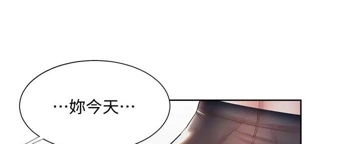 《渴望爱火难耐》第127话 第54页
