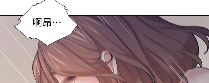 《渴望爱火难耐》第127话 第78页