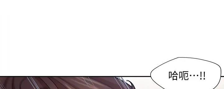 《渴望爱火难耐》第127话 第93页