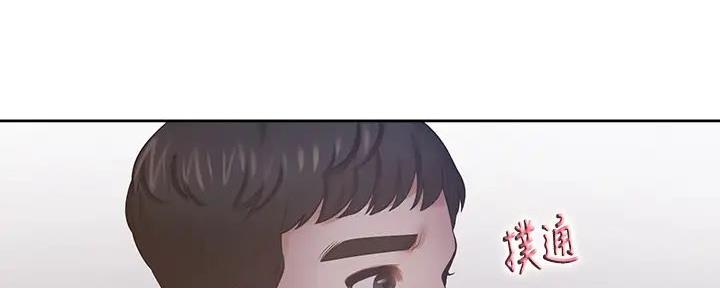 《渴望爱火难耐》第126话 第100页