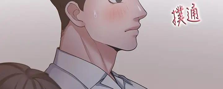 《渴望爱火难耐》第126话 第101页