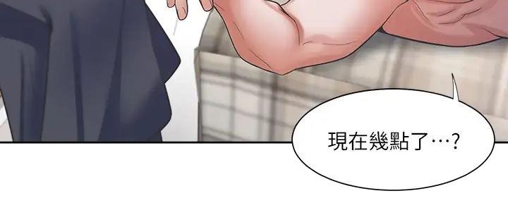 《渴望爱火难耐》第126话 第16页