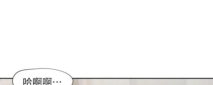 《渴望爱火难耐》第126话 第1页