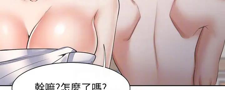 《渴望爱火难耐》第126话 第35页