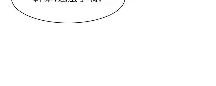《渴望爱火难耐》第126话 第36页
