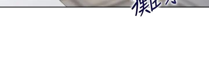 《渴望爱火难耐》第126话 第4页