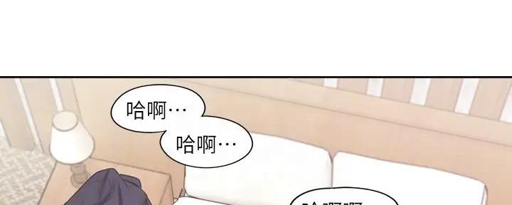 《渴望爱火难耐》第126话 第5页