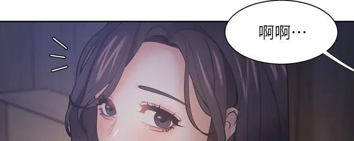 《渴望爱火难耐》第126话 第69页