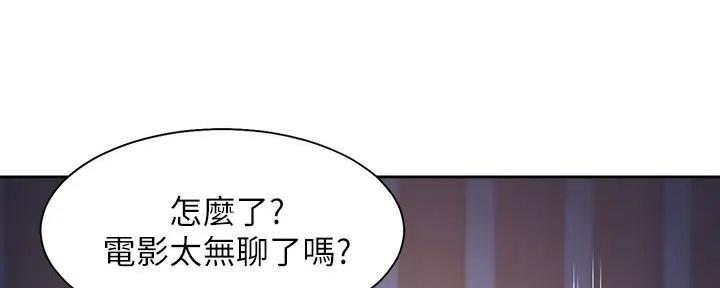 《渴望爱火难耐》第126话 第72页