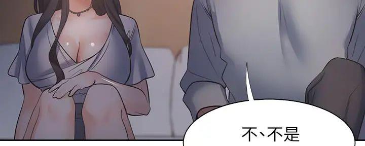《渴望爱火难耐》第126话 第74页