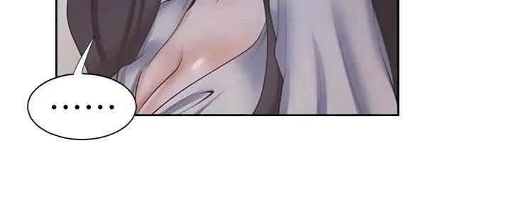 《渴望爱火难耐》第126话 第82页