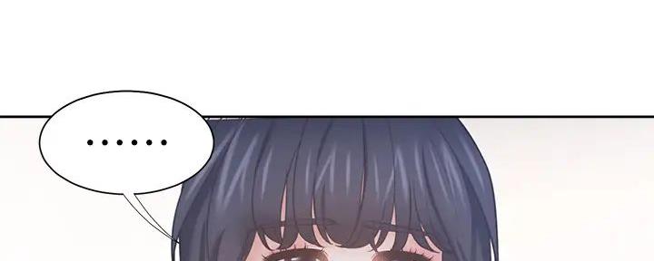 《渴望爱火难耐》第125话 第105页