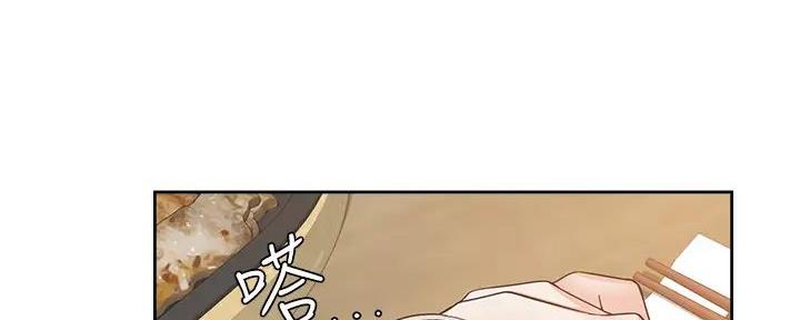 《渴望爱火难耐》第125话 第108页