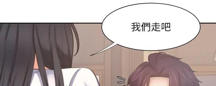 《渴望爱火难耐》第125话 第111页