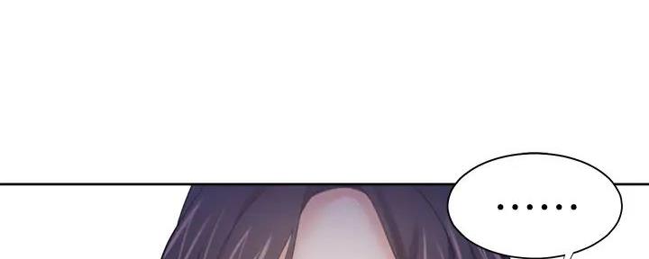 《渴望爱火难耐》第125话 第17页