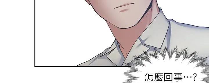《渴望爱火难耐》第125话 第22页
