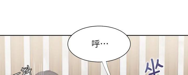 《渴望爱火难耐》第125话 第24页