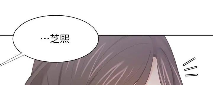 《渴望爱火难耐》第125话 第36页