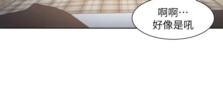 《渴望爱火难耐》第125话 第60页