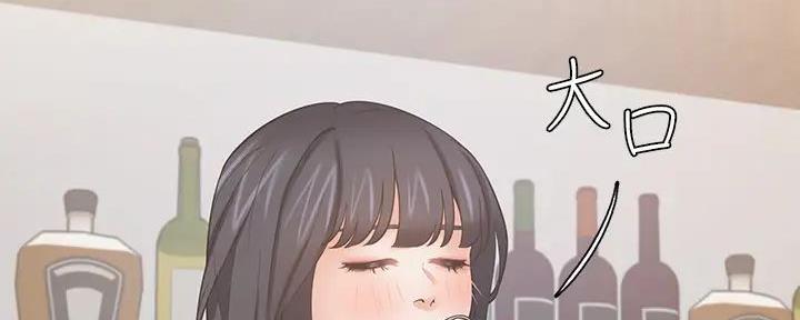 《渴望爱火难耐》第125话 第73页