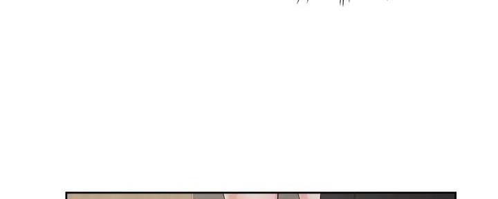 《渴望爱火难耐》第125话 第8页