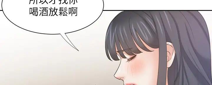 《渴望爱火难耐》第125话 第93页