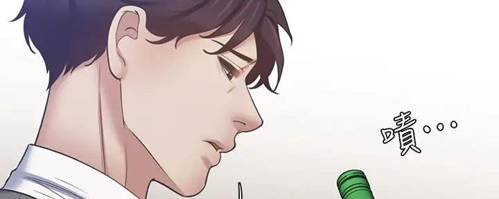 《渴望爱火难耐》第125话 第97页