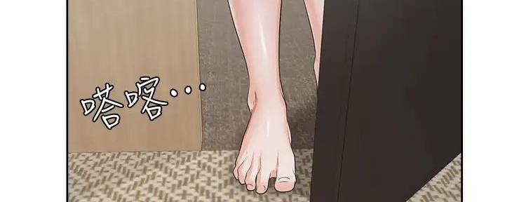 《渴望爱火难耐》第125话 第9页