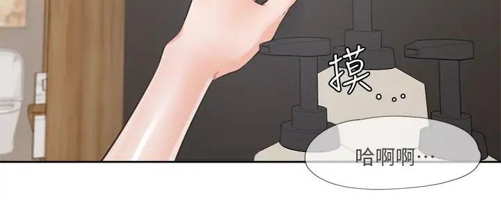 《渴望爱火难耐》第124话 第101页