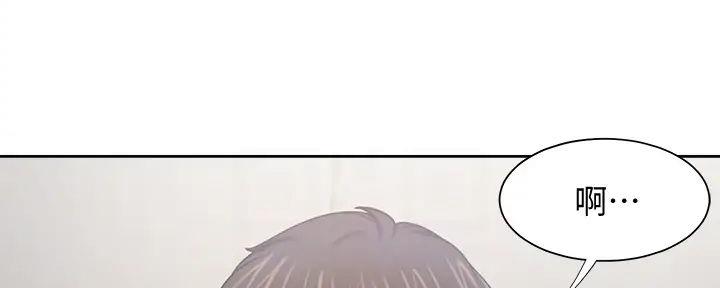 《渴望爱火难耐》第124话 第13页