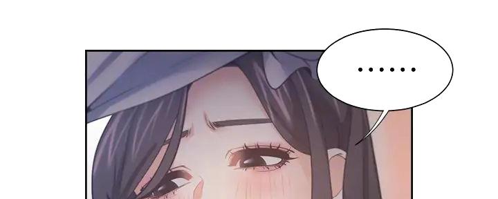 《渴望爱火难耐》第124话 第17页