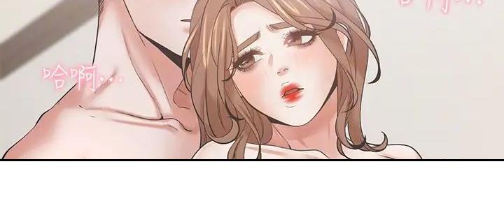 《渴望爱火难耐》第124话 第31页