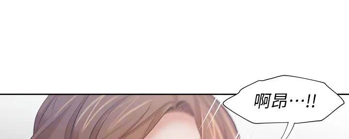 《渴望爱火难耐》第124话 第37页