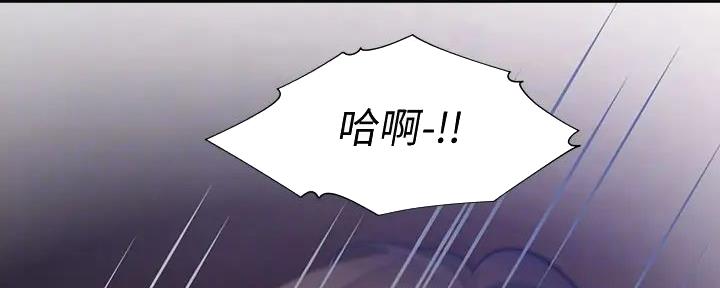 《渴望爱火难耐》第124话 第51页